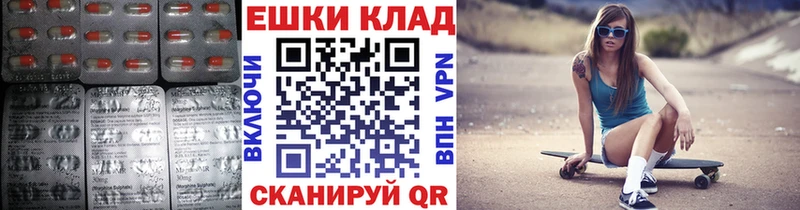 MEGA ТОР  Пласт  ЭКСТАЗИ 280 MDMA 