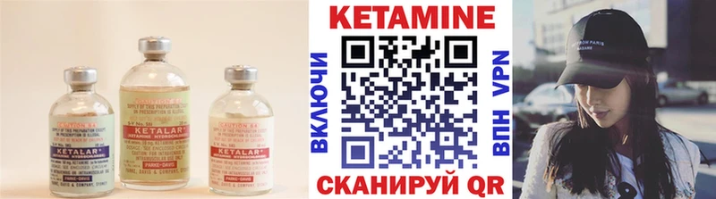 MEGA онион  Пласт  Кетамин VHQ  дарнет шоп 