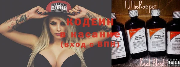 не бодяженный Дмитровск