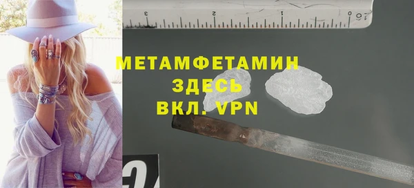 бутират Ельня