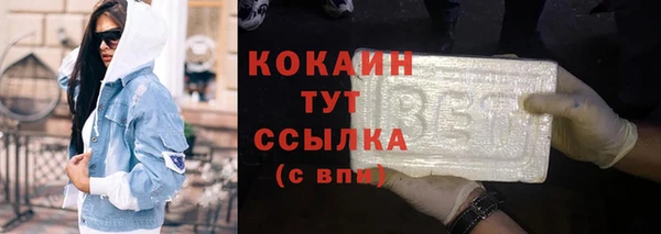 бутик Дмитров