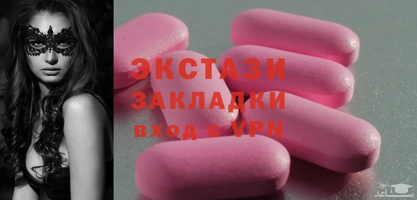 бутик Дмитров