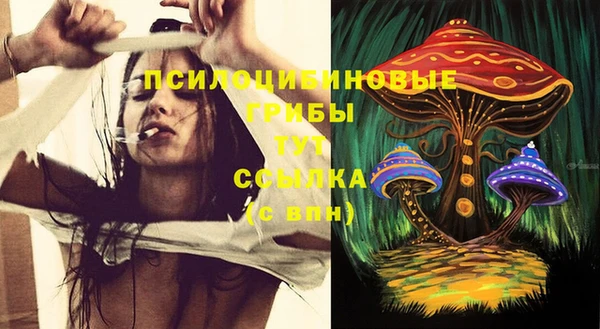 бутик Дмитров