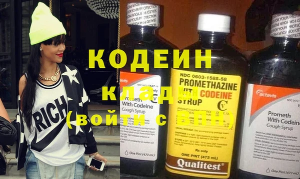 PSILOCYBIN Елабуга