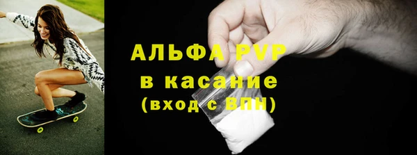 бутик Дмитров