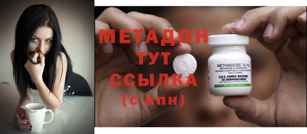 бутик Дмитров