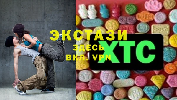 бутират Елизово