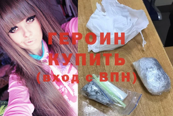 бутират Ельня
