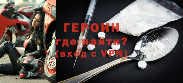 бутик Дмитров