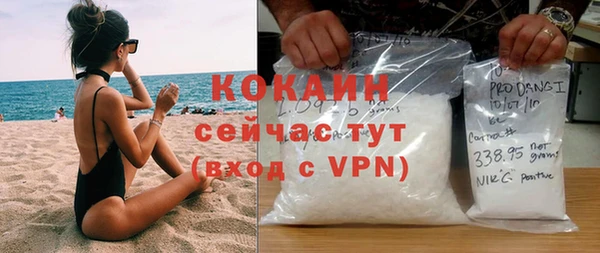 не бодяженный Дмитровск