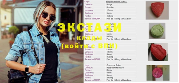 бутик Дмитров