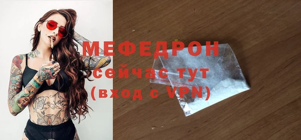 бутик Дмитров