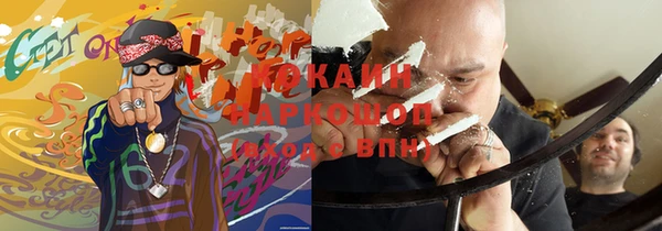 кокаин Дмитриев