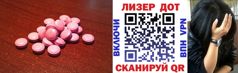 цены наркотик  omg маркетплейс  Лсд 25 экстази кислота  Пласт 