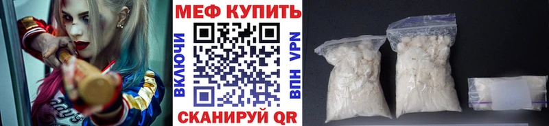МЯУ-МЯУ мука  Пласт 