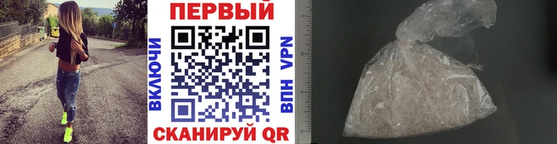 Метамфетамин пудра  Пласт 
