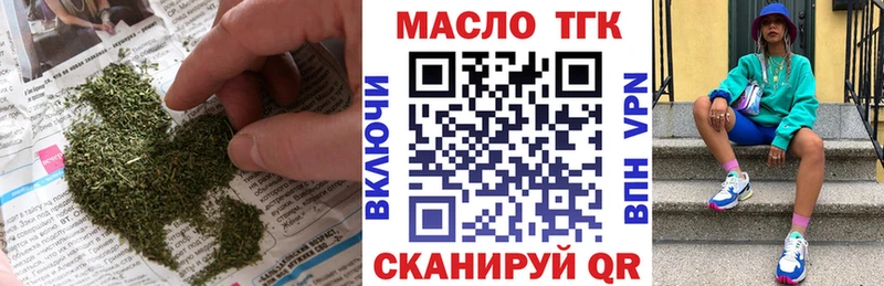 ТГК жижа Пласт
